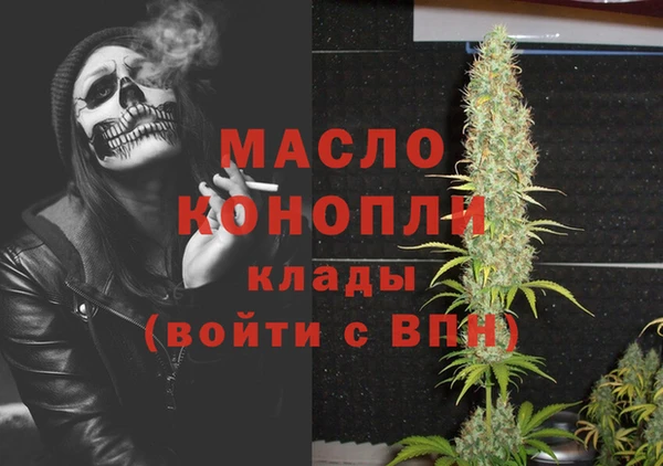 MDMA Богородицк