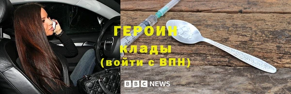 2c-b Бронницы