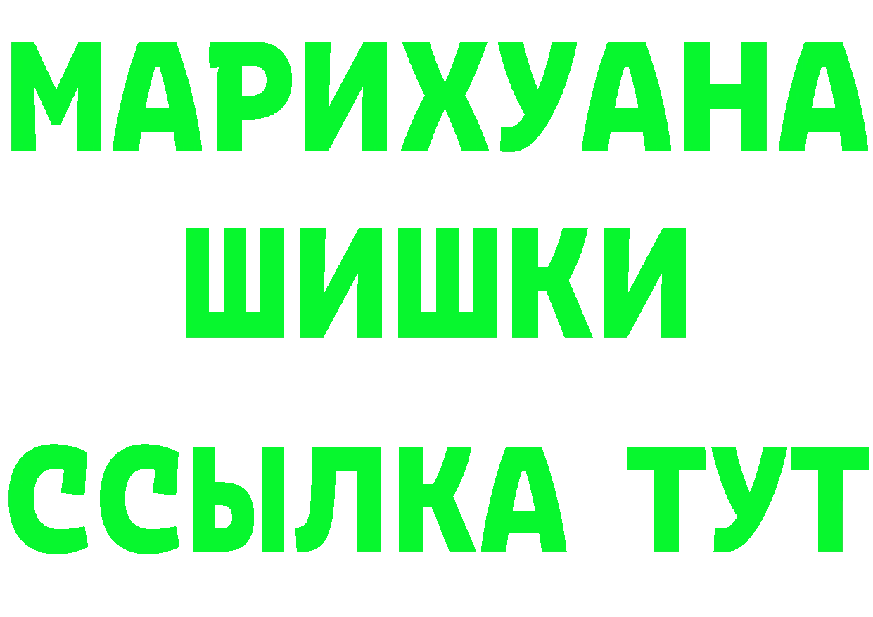 Продажа наркотиков дарк нет как зайти Калач