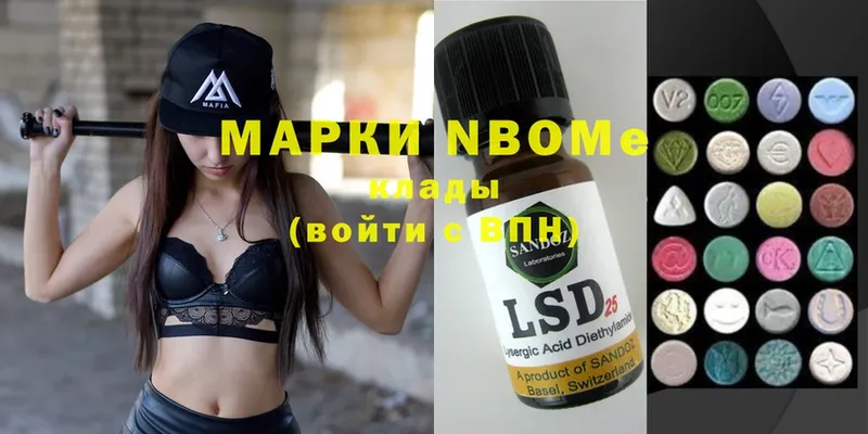 где продают наркотики  мориарти телеграм  Марки N-bome 1,8мг  Калач 